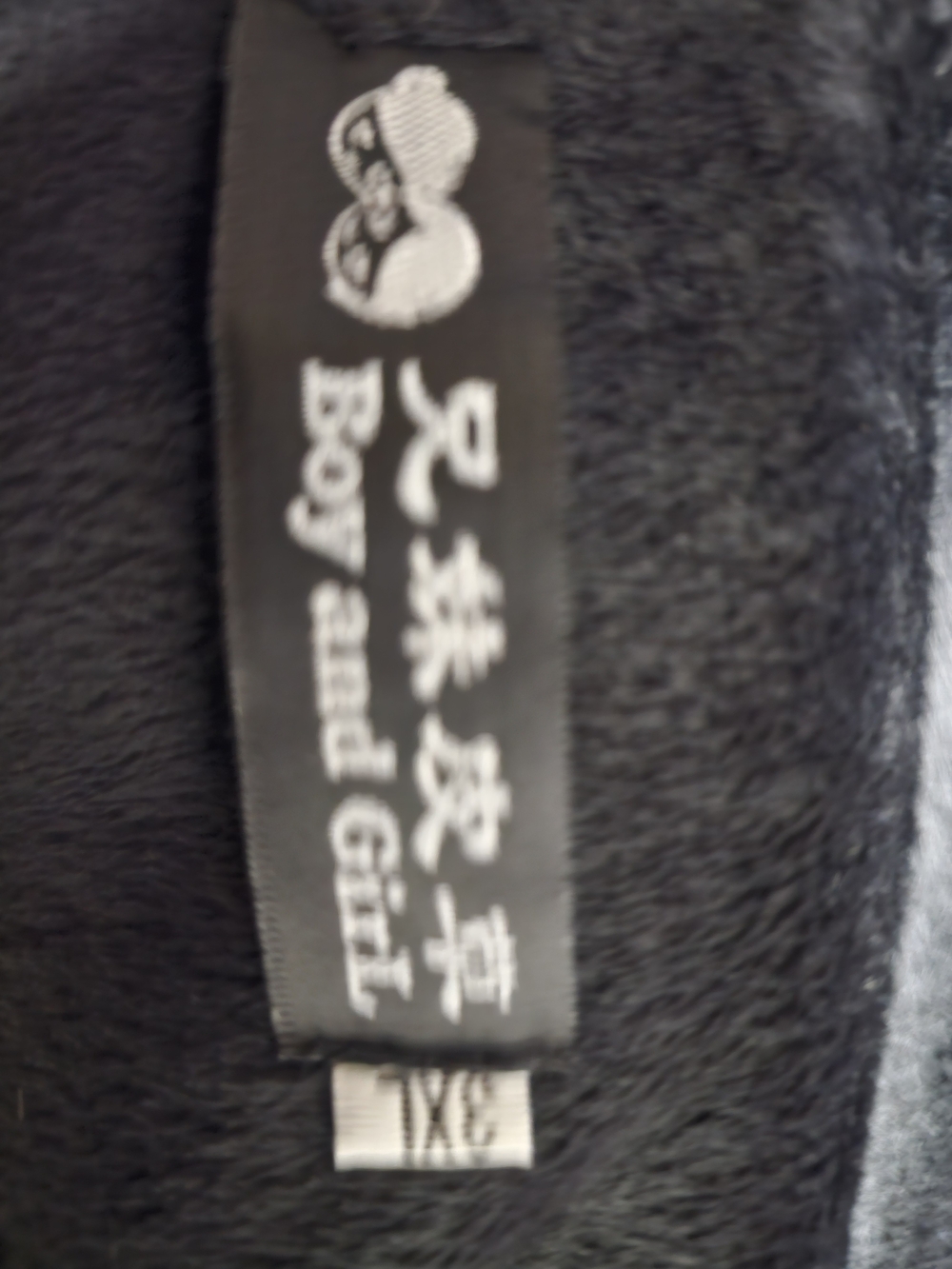 Boy and Girl Black Fleece Jacket - Black